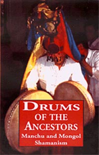 Drums of the Ancestors: Manchu and Mongol Shamanism, a film by Susan Grimaldi